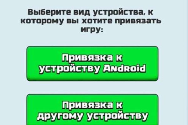 Как найти кракен шоп