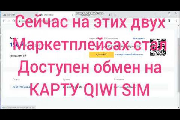 Кракен маркет тор