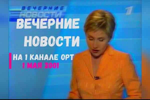 Kraken даркнет рынок