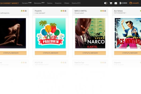 Kraken shop ссылка