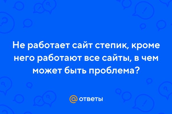 Кракен маркетплейс что продают
