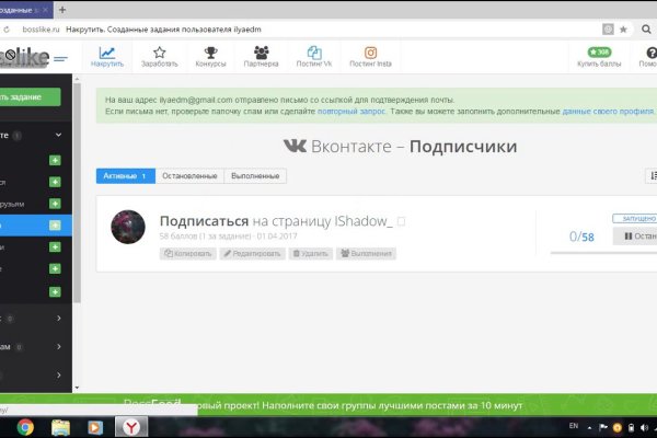 Kraken at сайт
