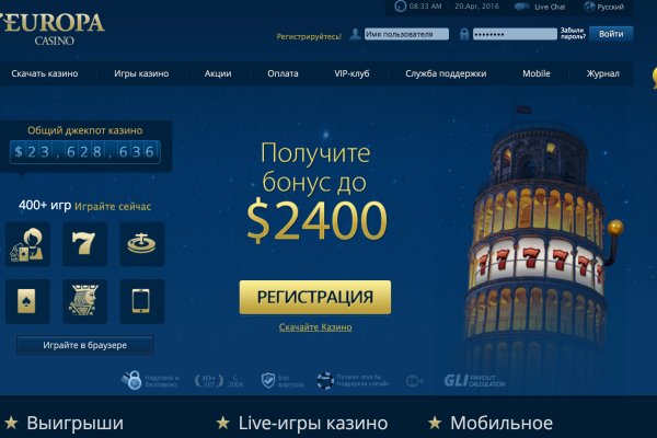 Кракен даркнет скачать