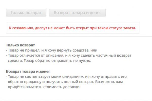 Ссылка на кракен 2krnmarket