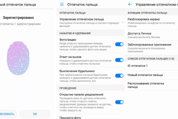 Кракен питер