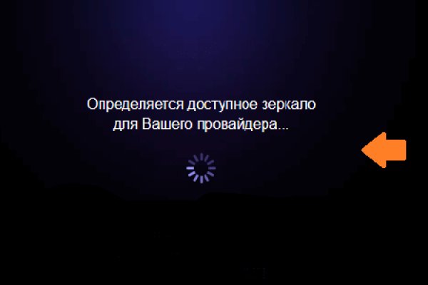 Ссылка кракен сайт зеркало