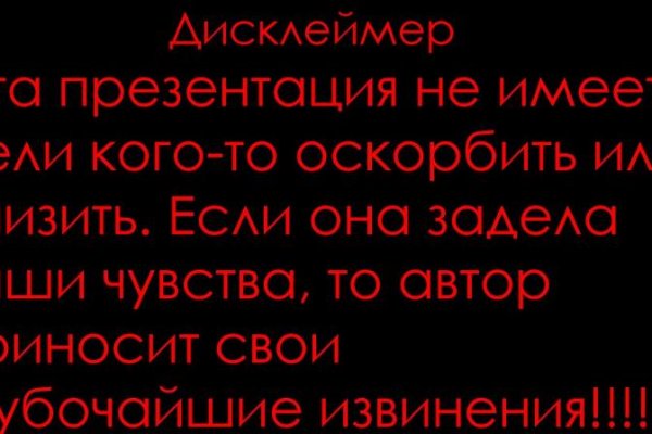 Кракен пишет пользователь не найден