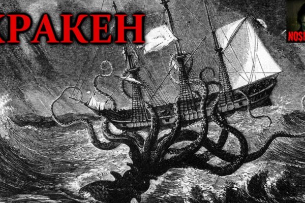 Kraken17 at