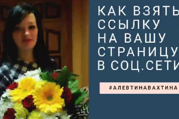 Пользователь не найден кракен