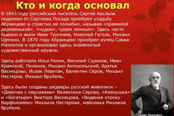 Как найти актуальную ссылку на кракен