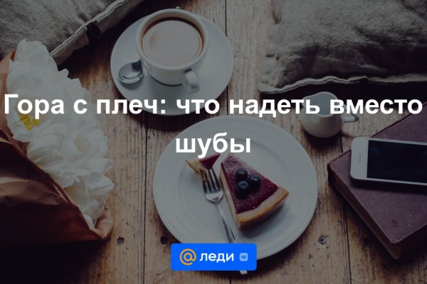Кракен меф