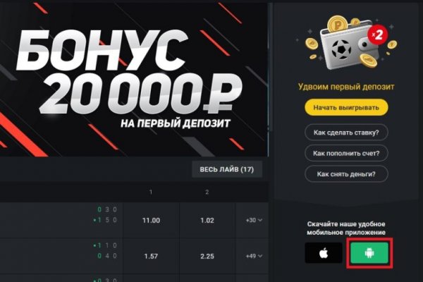 Что такое кракен сайт