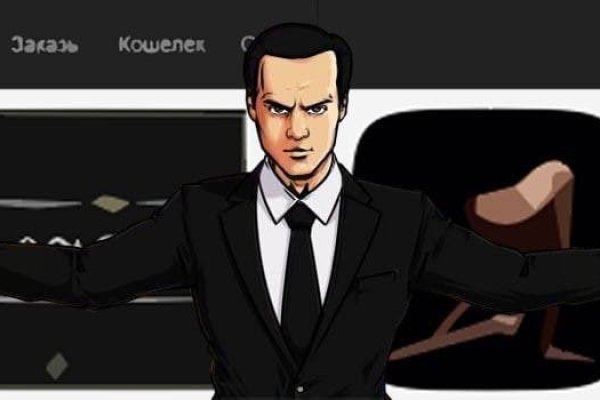 Зайти на сайт кракен