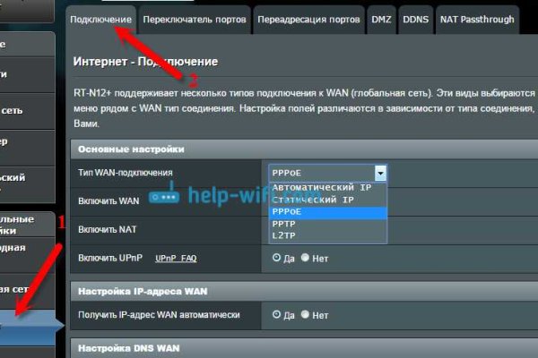Зайти на кракен тор