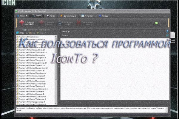 Кракен наркомаркет