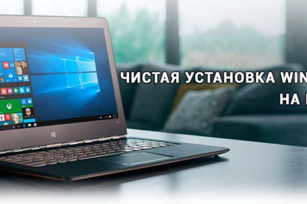 Kraken что это за сайт