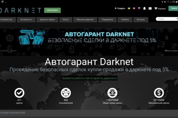 Кракен сайт kr2web in