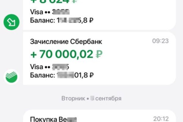 Кракен безопасный вход
