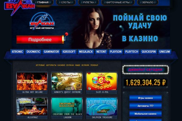 Войти в кракен