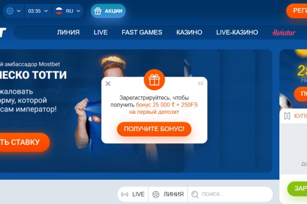Кракен войти сегодня