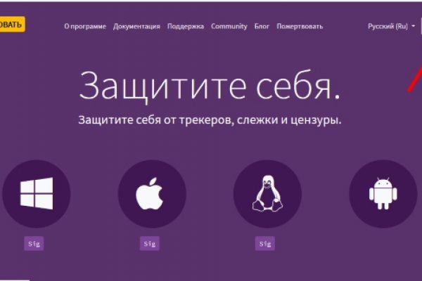 Линк кракена