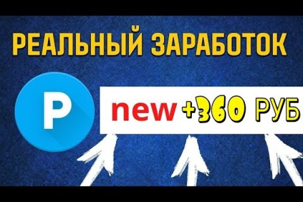 Что за приложение кракен