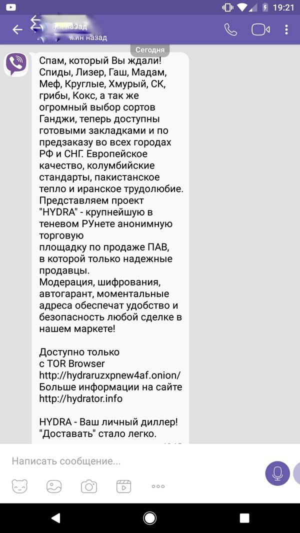 Кракен сайт kr2web in