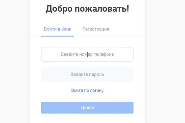 Dark net официальный сайт