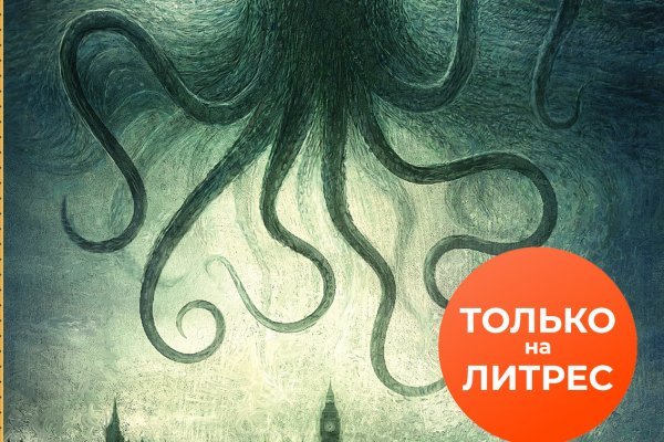 Сайт кракен тор браузера