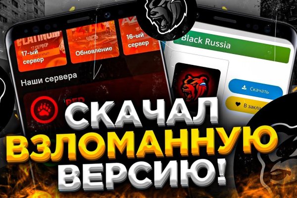 Кракен зеркало прокатис