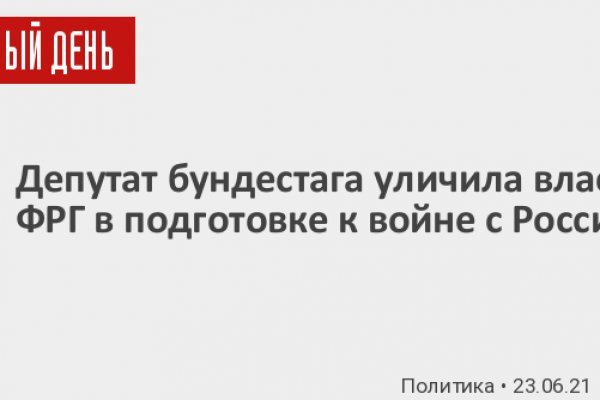 Как найти кракен в торе
