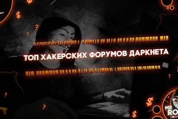 Кракен даркнет только через тор скачать