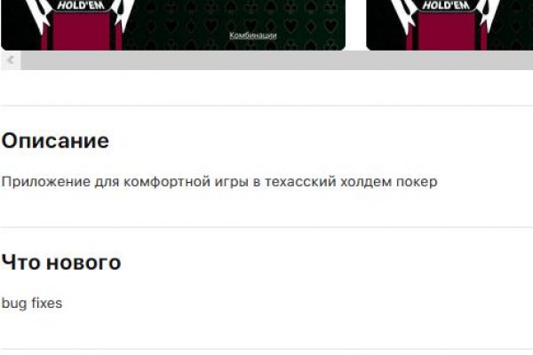Рабочее зеркало кракен