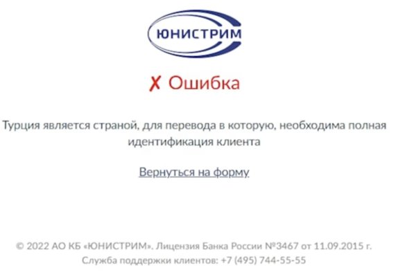 Ссылка на кракен в тор браузере kr2web in