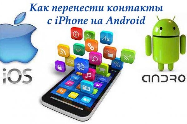 Кракен современный даркнет
