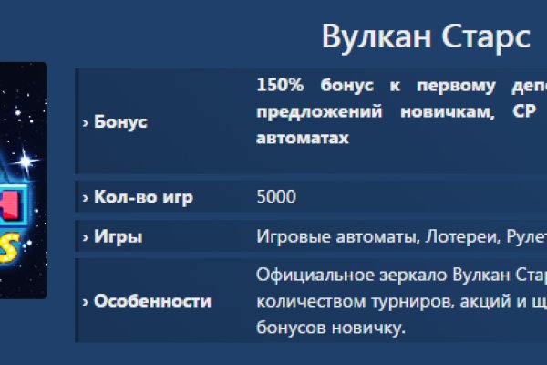 Кракен это что за сайт