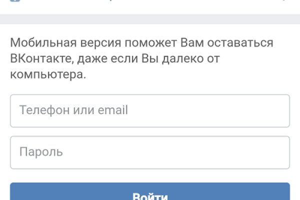 Кракен почему пользователь не найден