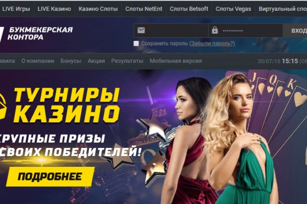 Кракен сайт 1kraken me вход