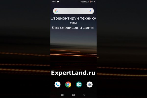 Главная страница кракен